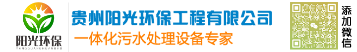 中國有多少PPP項目？-行業(yè)信息-貴州陽光環(huán)保工程有限公司